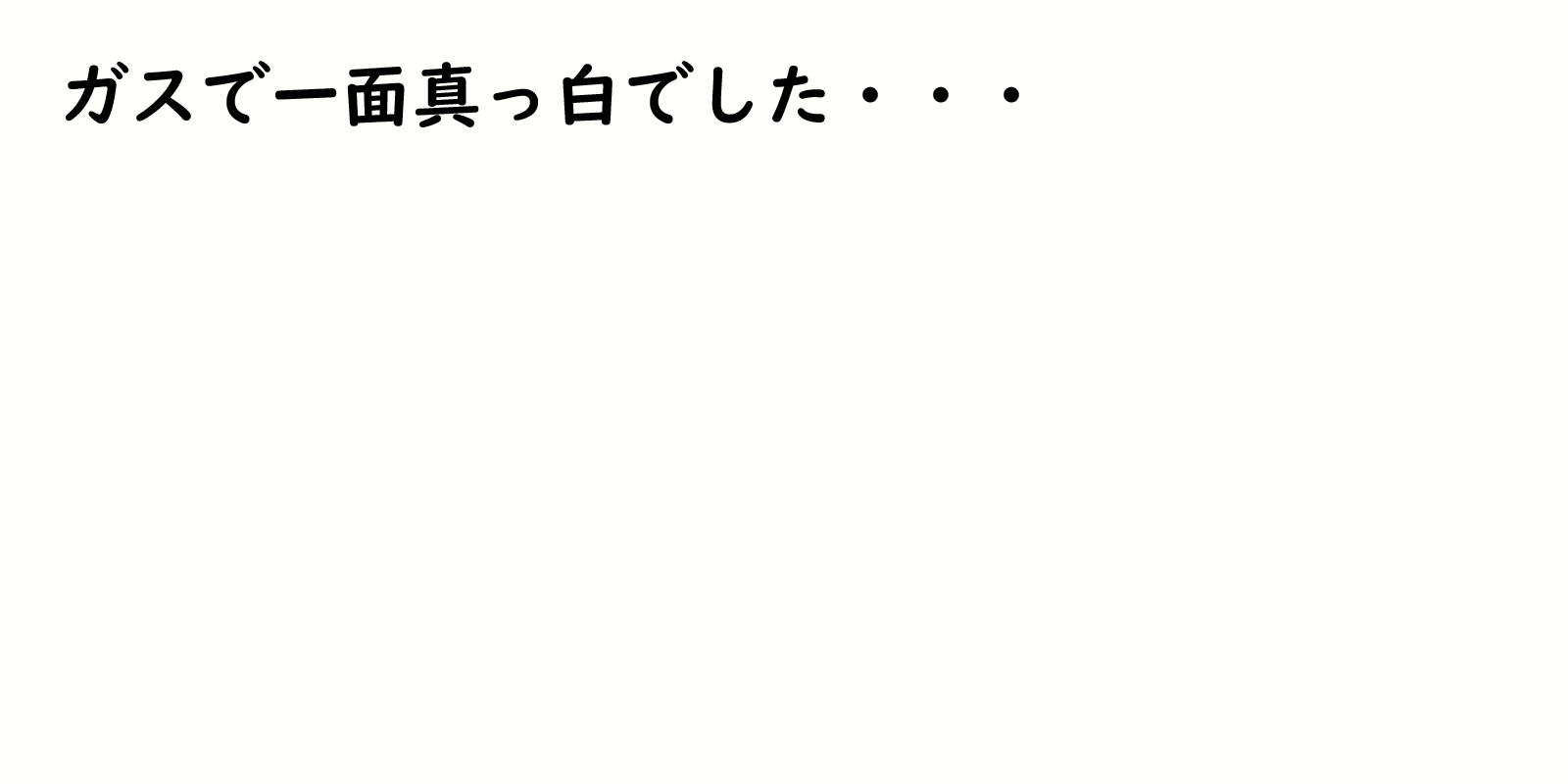 群馬県前橋市